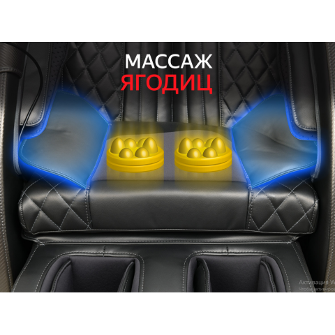 Массажное кресло Fujimo Supreme F355 Графит