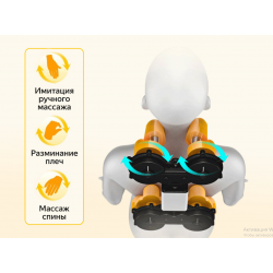 Массажное кресло Fujimo Supreme F355 Графит