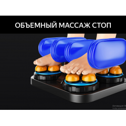 Массажное кресло Fujimo Supreme F355 Графит