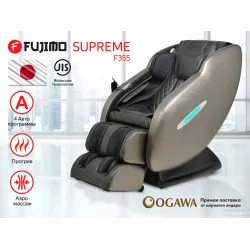Массажное кресло Fujimo Supreme F355 Графит
