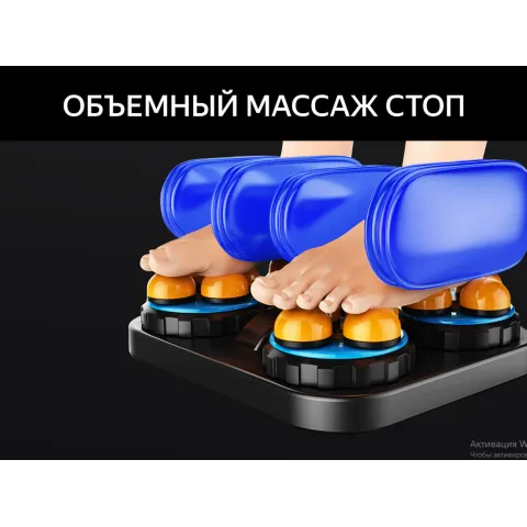 Массажное кресло Fujimo Supreme F355 Шампань