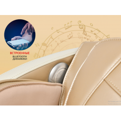 Массажное кресло Fujimo Supreme F355 Шампань