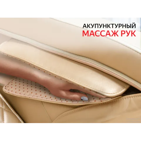 Массажное кресло Fujimo Supreme F355 Шампань