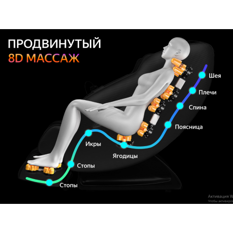 Массажное кресло Fujimo Supreme F355 Шампань
