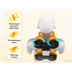 Массажное кресло Fujimo Supreme F355 Шампань