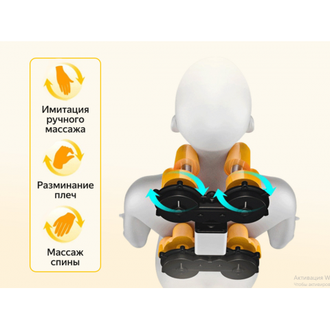 Массажное кресло Fujimo Supreme F355 Шампань