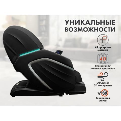 Массажное кресло FUJIMO TON PRO F888 Графит