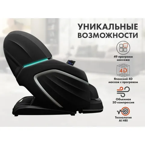 Массажное кресло FUJIMO TON PRO F888 Графит