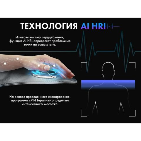 Массажное кресло FUJIMO TON PRO F888 Графит