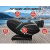 Массажное кресло FUJIMO TON PRO F888 Графит