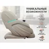 Массажное кресло FUJIMO TON PRO F888 Имбирь