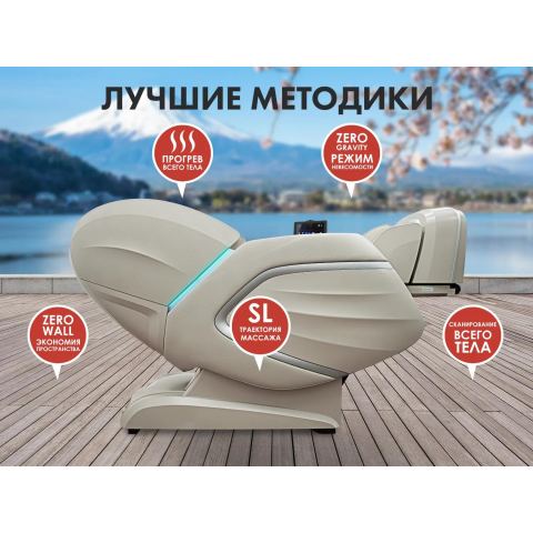 Массажное кресло FUJIMO TON PRO F888 Имбирь