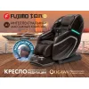 Массажное кресло FUJIMO TON PRO F888 Шоколад