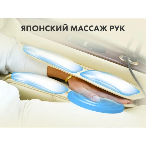 Массажное кресло FUJIMO TON PRO F888 Шоколад