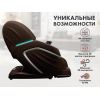 Массажное кресло FUJIMO TON PRO F888 Шоколад