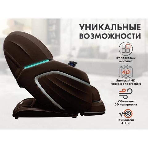 Массажное кресло FUJIMO TON PRO F888 Шоколад