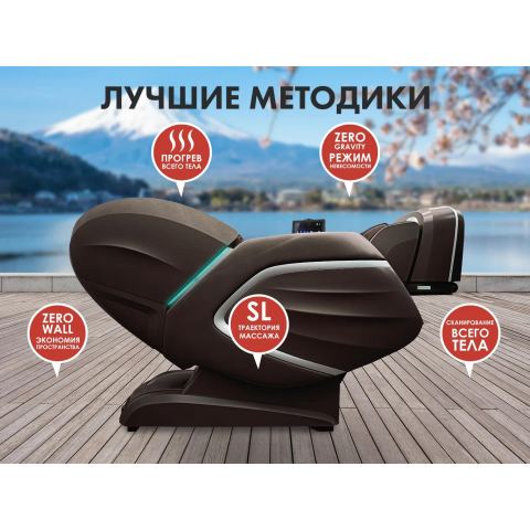 Массажное кресло FUJIMO TON PRO F888 Шоколад