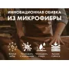 Массажное кресло FUJIMO TON PRO F888 Шоколад