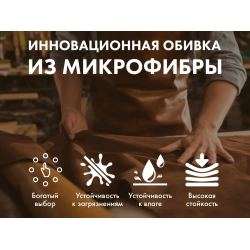 Массажное кресло FUJIMO TON PRO F888 Шоколад