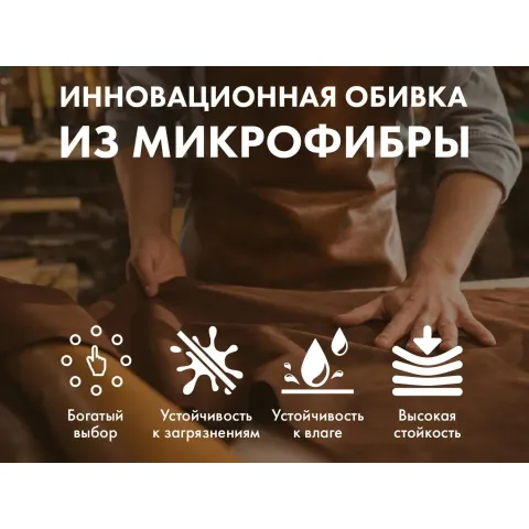 Массажное кресло FUJIMO TON PRO F888 Шоколад