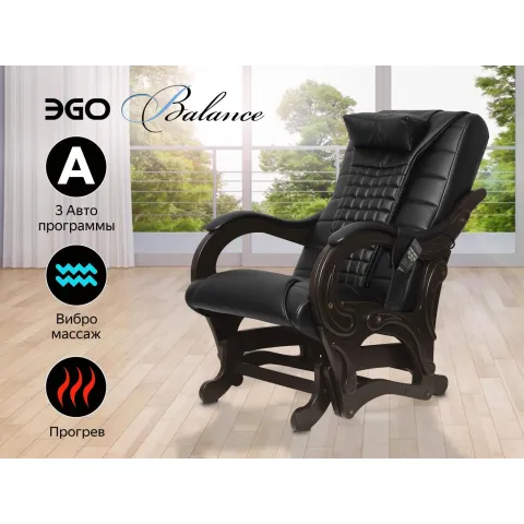 Массажное кресло глайдер EGO BALANCE EG2003 Арпатек, Антрацит