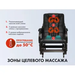 Массажное кресло глайдер EGO BALANCE EG2003 Арпатек, Антрацит