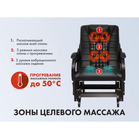 Массажное кресло глайдер EGO BALANCE EG2003 Арпатек, Антрацит