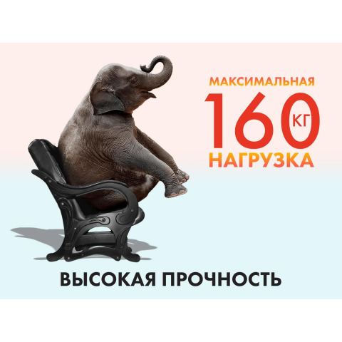 Массажное кресло глайдер EGO BALANCE EG2003 Арпатек, Антрацит