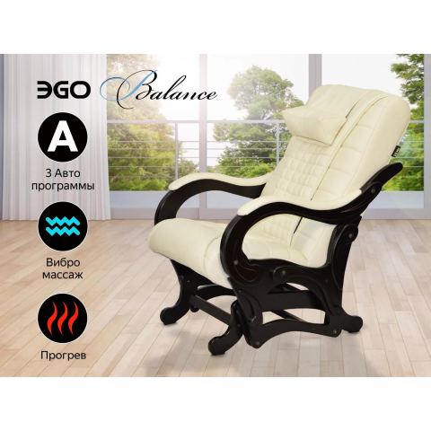 Массажное кресло глайдер EGO BALANCE EG2003 Арпатек, Крем