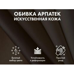 Массажное кресло глайдер EGO BALANCE EG2003 Арпатек, Крем