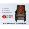 Массажное кресло глайдер EGO BALANCE EG2003 Арпатек, Шоколад