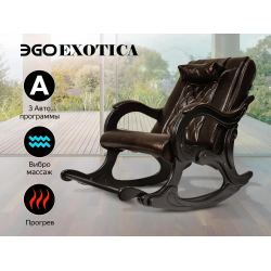 Массажное кресло качалка EGO EXOTICA EG2002 Арпатек, Шоколад