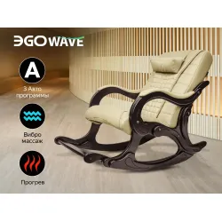 Массажное кресло качалка EGO WAVE EG2001 Арпатек, Крем