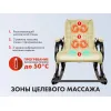 Массажное кресло качалка EGO WAVE EG2001 Арпатек, Крем