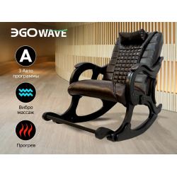 Массажное кресло качалка EGO WAVE EG2001 Арпатек, Шоколад