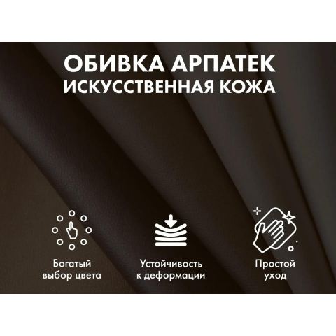 Массажное кресло качалка EGO WAVE EG2001 Арпатек, Шоколад