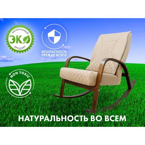 Массажное кресло качалка FUJIMO CAROLINE F2001 TCF Бежевый