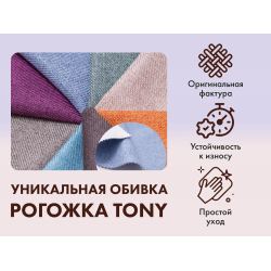 Массажное кресло качалка FUJIMO CAROLINE F2001 TCF Бежевый