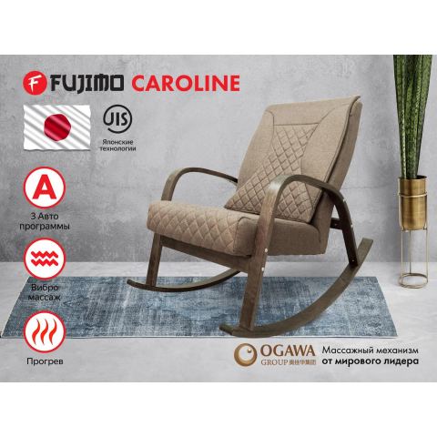 Массажное кресло качалка FUJIMO CAROLINE F2001 TCF Капучино