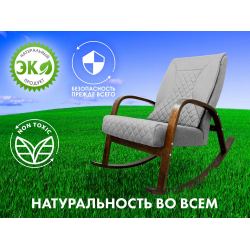 Массажное кресло качалка FUJIMO CAROLINE F2001 TCF Серый