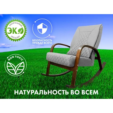 Массажное кресло качалка FUJIMO CAROLINE F2001 TCF Серый