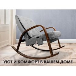 Массажное кресло качалка FUJIMO CAROLINE F2001 TCF Серый