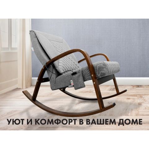 Массажное кресло качалка FUJIMO CAROLINE F2001 TCF Серый
