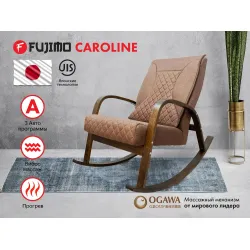 Массажное кресло качалка FUJIMO CAROLINE F2001 TCF Шоколад