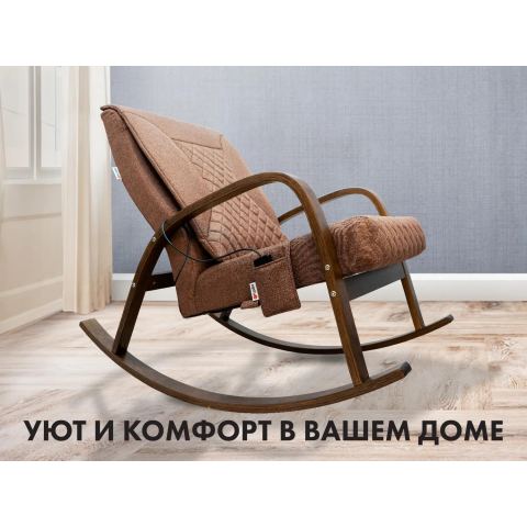Массажное кресло качалка FUJIMO CAROLINE F2001 TCF Шоколад