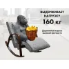 Массажное кресло качалка FUJIMO F2002 МСX Time2Chill Grey (Tailor 7) Вишня