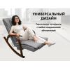 Массажное кресло качалка FUJIMO F2002 МСX Time2Chill Grey (Tailor 7) Вишня