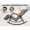 Массажное кресло качалка FUJIMO F2002 МСX Time2Chill Grey (Tailor 7) Вишня