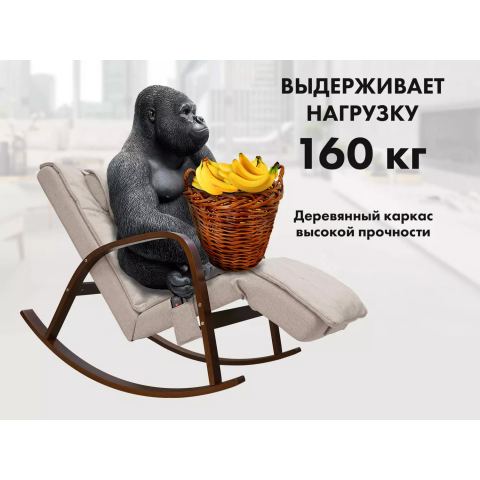 Массажное кресло качалка FUJIMO F2002 МСX Time2Chill Ivory (Tailor 2) Вишня