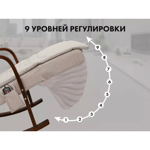 Массажное кресло качалка FUJIMO F2002 МСX Time2Chill Ivory (Tailor 2) Вишня